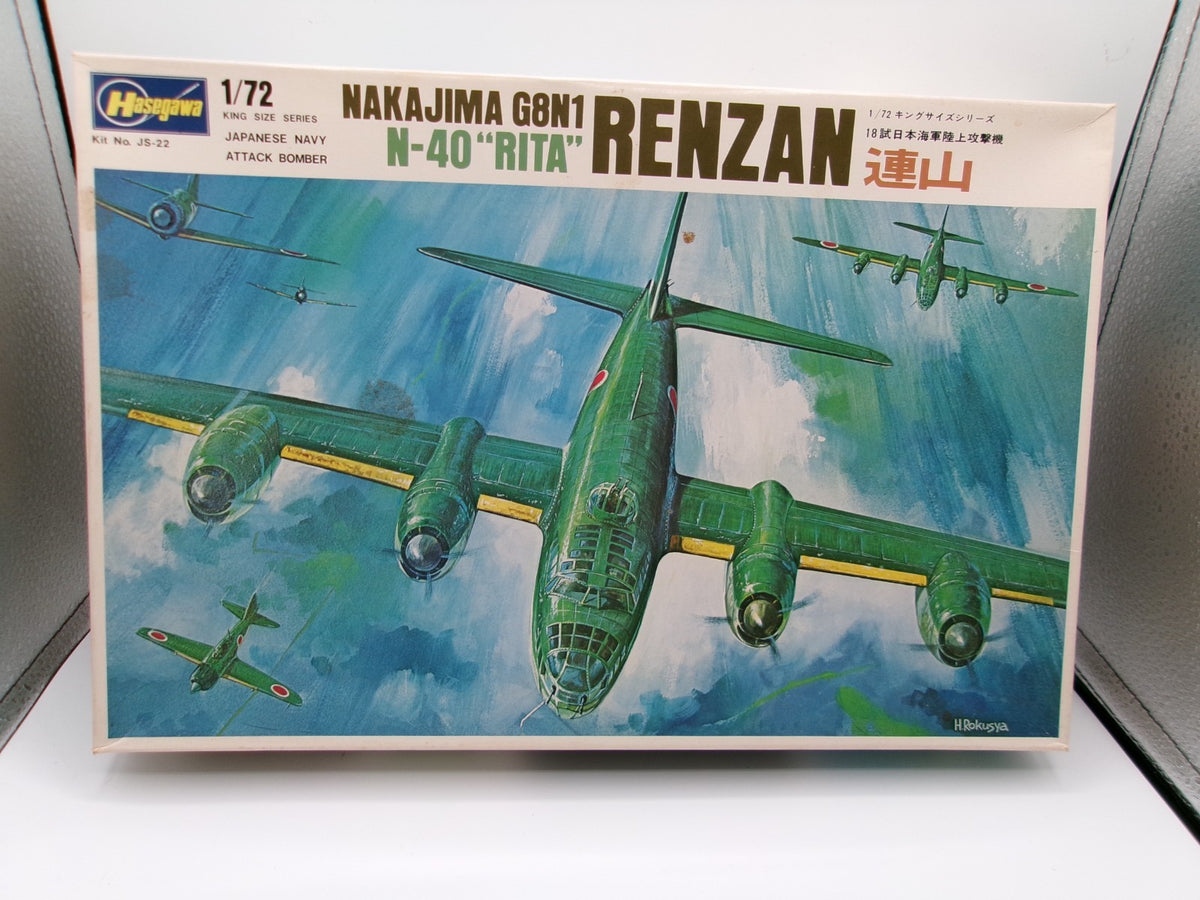 Hasegawa NAKAJIMA G8N1 Renzan "Rita" 1/72 #JS-22 Plane Model